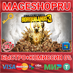 **BORDERLANDS 3: ULTIMATE EDITION (PC) MICROSOFT КЛЮЧ