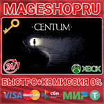 **CENTUM XBOX ONE/X|S КЛЮЧ