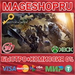 **MONSTER HUNTER WILDS DELUXE XBOX SERIES X|S КЛЮЧ