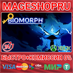 **BIOMORPH XBOX SERIES X|S КЛЮЧ