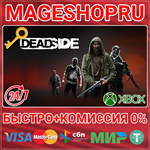**DEADSIDE XBOX SERIES X|S КЛЮЧ