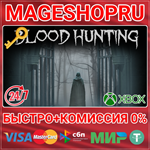 **BLOOD HUNTING XBOX ONE/X|S КЛЮЧ