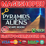 **PYRAMIDS AND ALIENS: ESCAPE ROOM XBOX ONE/X|S КЛЮЧ