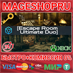 **ESCAPE ROOM ULTIMATE DUO XBOX ONE/X|S КЛЮЧ