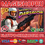 **MOONS OF DARSALON XBOX ONE/X|S КЛЮЧ