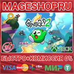 **GIMMICK! 2 XBOX ONE/X|S КЛЮЧ