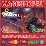 **TURBO OVERKILL XBOX ONE/X|S КЛЮЧ