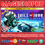 **TAILS OF IRON 2: WHISKERS OF WINTE-DELUXE XBOX КЛЮЧ