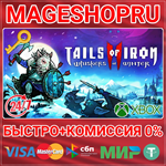 **TAILS OF IRON 2 WHISKERS OF WINTER XBOX ONE/X|S КЛЮЧ