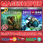 *TAILS OF IRON & TAILS OF IRON 2 -STANDARD BUNDLE XBOX