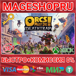 **ORCS MUST DIE! DEATHTRAP XBOX SERIES X|S+ПК КЛЮЧ