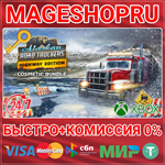 *ALASKAN ROAD TRUCKERS: HIGHWAY EDITION XBOX КЛЮЧ