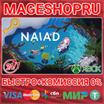 **NAIAD XBOX ONE/X|S КЛЮЧ