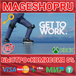 **GET TO WORK XBOX SERIES X|S КЛЮЧ