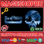 **SEA OF THIEVES: 2025 DELUXE ED XBOX ONE/X|S+ПК КЛЮЧ