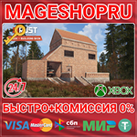 **RUST CONSOLE EDITION X|S BRICK SKIN XBOX КЛЮЧ