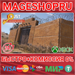 **RUST CONSOLE EDITION X|S ADOBE GATE AND WALL PACK