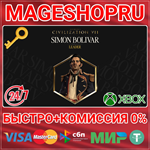 **SID MEIER´S CIVILIZATION VII SIM*N BOL*VAR PACK XBOX