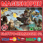 **ATLAS (GAME PREVIEW) XBOX ONE/X|S КЛЮЧ