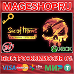 **SEA OF THIEVES: 2025 PREMIUM XBOX ONE/X|S+ПК КЛЮЧ