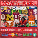 **EA SPORTS COLLEGE FOOTBALL 26 XBOX SERIES X|S КЛЮЧ