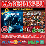 *EA SPORTS MVP BUNDLE NFL & COLLEGE FOOTBALL 26 DELUXE