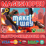 **MAKE WAY XBOX ONE/X|S КЛЮЧ