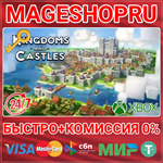 **KINGDOMS AND CASTLES XBOX ONE/X|S КЛЮЧ