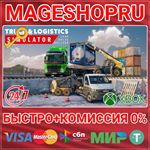 **TRUCK AND LOGISTICS SIMULATOR XBOX ONE/X|S КЛЮЧ