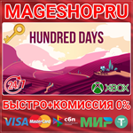 **HUNDRED DAYS WINEMAKING SIMULATOR XBOX+ПК КЛЮЧ