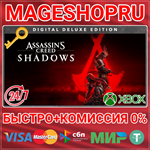 **ASSASSIN´S CREED SHADOWS DELUXE XBOX SERIES X|S КЛЮЧ