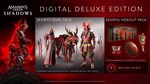 **ASSASSIN´S CREED SHADOWS DELUXE XBOX SERIES X|S КЛЮЧ