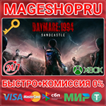 **DAYMARE 1994 SANDCASTLE (XBOX ONE VERSION) XBOX КЛЮЧ