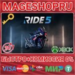 **RIDE 5 XBOX SERIES X|S КЛЮЧ