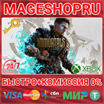 **IMMORTALS OF AVEUM XBOX SERIES X|S КЛЮЧ