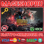 **IMMORTALS OF AVEUM DELUXE XBOX SERIES X|S КЛЮЧ
