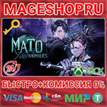 **MATO ANOMALIES XBOX ONE/X|S КЛЮЧ
