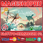 **WAVETALE XBOX ONE/X|S КЛЮЧ