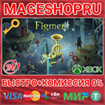 **FIGMENT: JOURNEY INTO THE MIND XBOX ONE/X|S+ПК КЛЮЧ