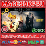 **HAZELIGHT BUNDLE XBOX ONE/X|S КЛЮЧ
