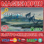 **DEEP DIVING ADVENTURES XBOX ONE/X|S КЛЮЧ