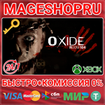 **OXIDE ROOM 104 XBOX ONE/X|S КЛЮЧ