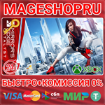 **MIRROR´S EDGE CATALYST XBOX ONE/X|S КЛЮЧ