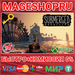 **SUBMERGED XBOX ONE/X|S КЛЮЧ
