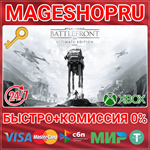 **STAR WARS BATTLEFRONT ULTIMATE ED XBOX ONE/X|S КЛЮЧ