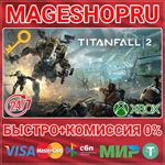 **TITANFALL 2 XBOX ONE/X|S КЛЮЧ