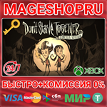 **DON´T STARVE TOGETHER: CONSOLE EDITION XBOX КЛЮЧ