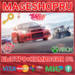 **NEED FOR SPEED PAYBACK XBOX ONE/X|S КЛЮЧ