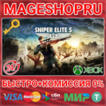 **SNIPER ELITE 5 XBOX ONE/X|S+ПК КЛЮЧ