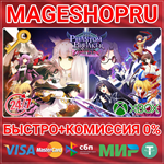 **PHANTOM BREAKER: OMNIA XBOX ONE/X|S КЛЮЧ
